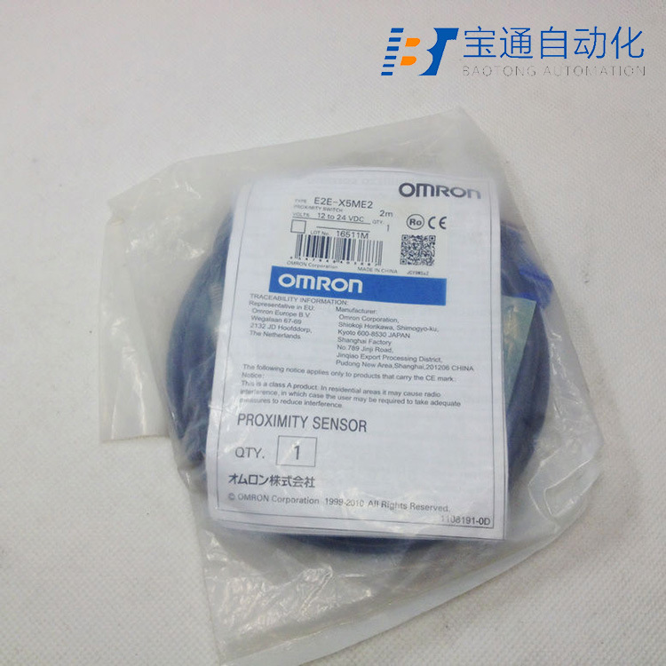 欧姆龙接近开关E2B-S08KS01-WP-C1 E2B-S08KS01-WP-B1传感器一年