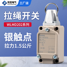 �Cе��λ���K�г��_�PWLMD202�o��ͣ�����_�PWLCL�����͸ߜ�