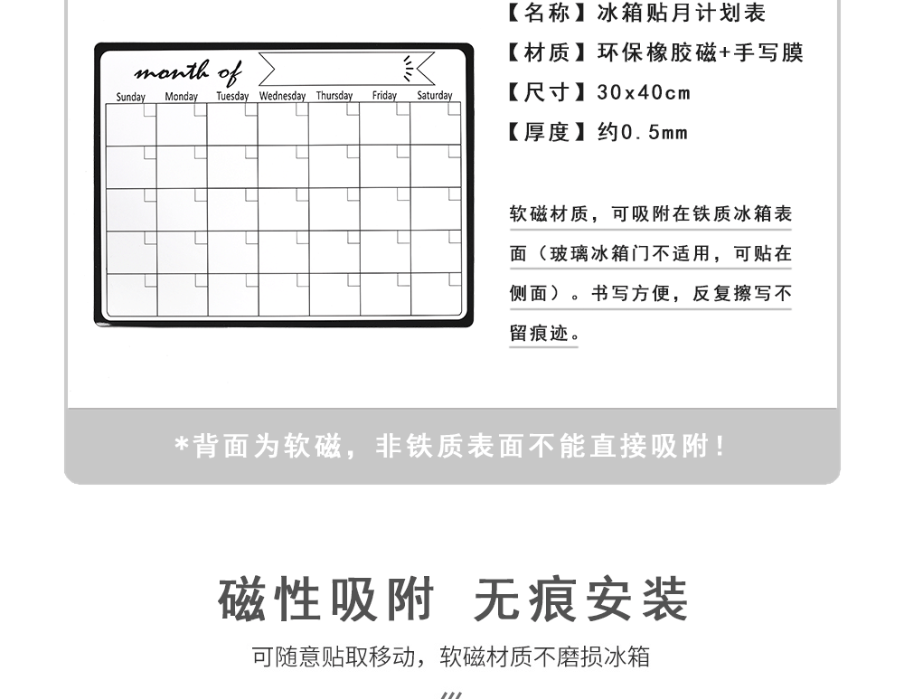 跨境系列详情页_03.gif