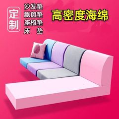 スポンジのソファーは座布団のマットレスを敷きます。
