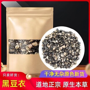 �ڶ�����ș��ԭ���Ϻڶ�Ƥ��Ƥ��؛���l�ڶ��Gо���������^�ڶ���