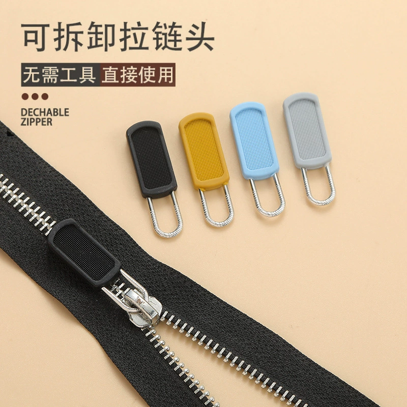 Новый стиль без инструментов съемная молния голова школьный портфель куртка одежда обувь футляр простой ветер резиновый латекс