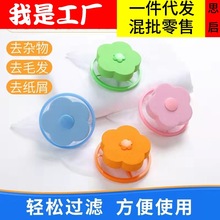 ϴ�C��ë��Ư���坍�^�V�W��ȥ��ϴ�´���ëȥë�l�W�Vë��ͨ��