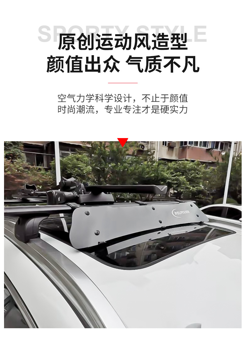 NEUMANN Roof Spoiler Luggage Rack Crossbar Platform Universal Wind-down Noise Suitcase Car Tent Other