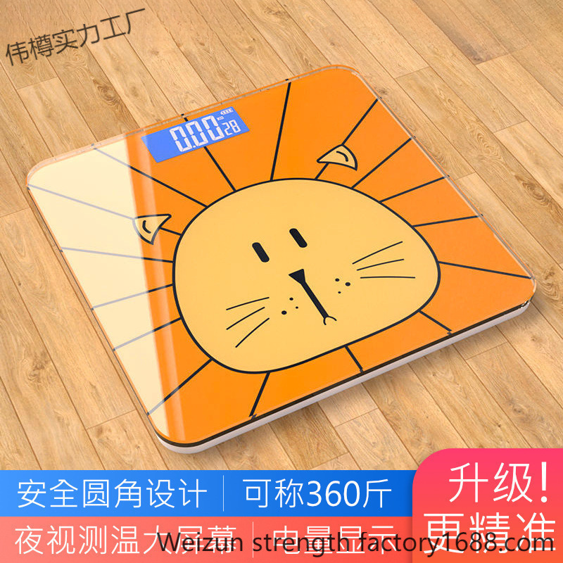 Household Smart Weight Scale Student Dormitory Modern Digital Scale High-Precision Charging Portable Weight Loss Body Fat Scale