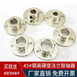 垫圈;螺钉;螺母