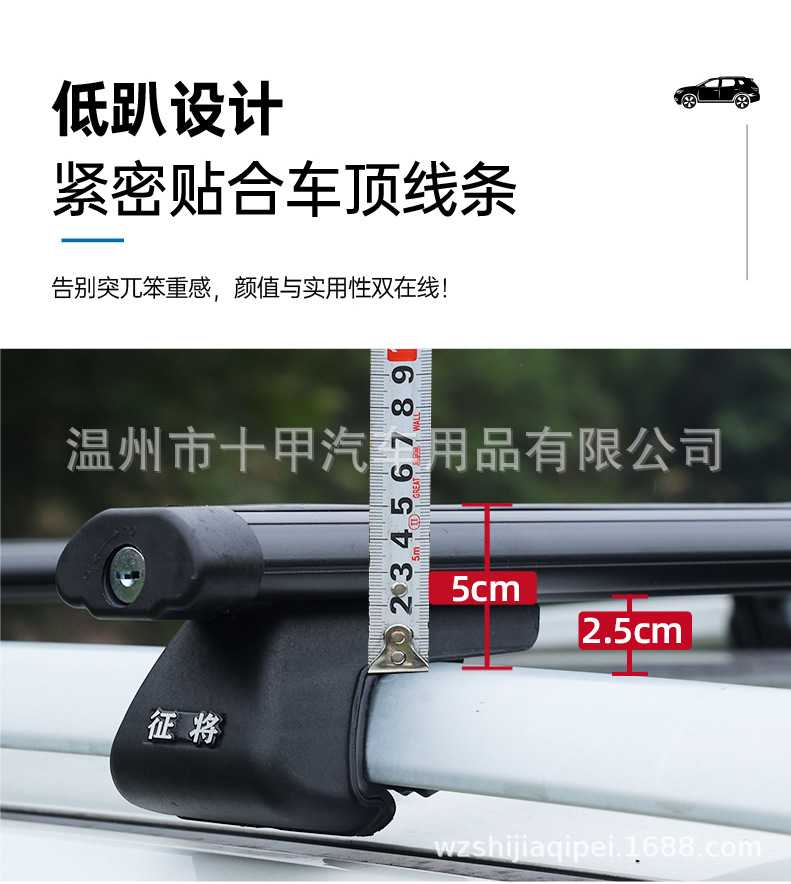 Model 5713 Universal Aluminum Alloy Roof Rack Crossbar Luggage Rack for Suv, Off-Road Vehicle, Mpv