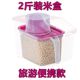 1.05kg [rice bucket pink]⚑