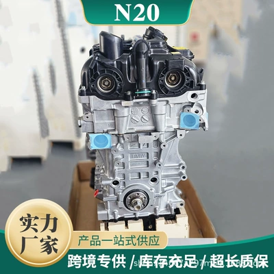 Engine Assembly for, BMW Engine assembly