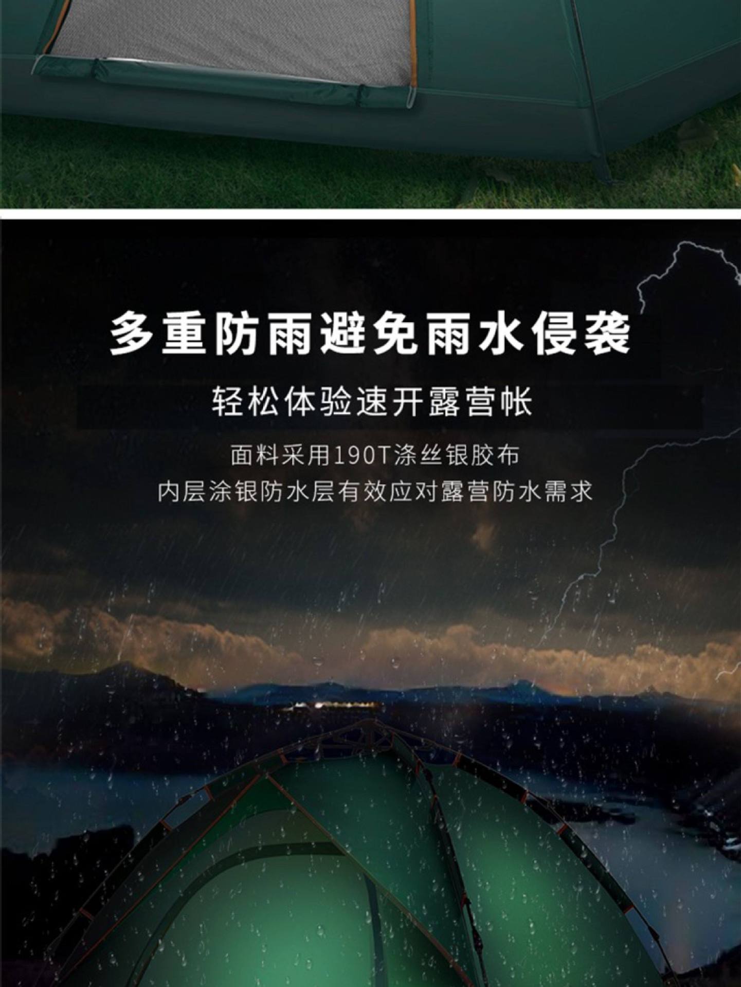 Tent Outdoor Camping Gear Fully Automatic Complete Set for Overnight Use, Foldable Portable Wholesale with No Installation Required