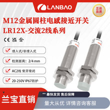 �m��LR12XCN04ATC���ق�����4mm�����ɾ�220V��ˮ 늸нӽ��_�P