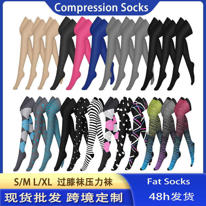 Amazon Cross-Border Compression Socks Compression Socks Elastic Over-The-Knee Socks Sports Compression Socks Antibacterial and Sweat-Absorbent