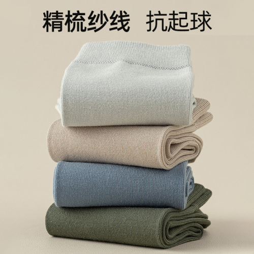 Socks for men spring and autumn pure cotton sweat-absorbent and deodorant sports socks summer thin men's mid-calf socks summer men's socks Zhuji Socks Industry