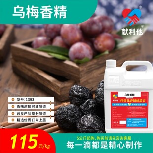 5�������� �I���� �㾫���ϣ�ʳƷ������÷�㾫 1393