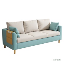 北欧沙发小户型简约现代双人出租房卧室客厅网红布艺简易双人沙发