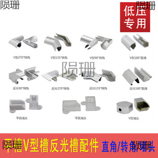 LEDӲ���l�X����� V�� �����90��180��135��270�� ���^ֱ��