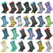 2025款棉袜爆款希音袜子 欧美成人潮袜男潮袜子女亚马逊男士中筒