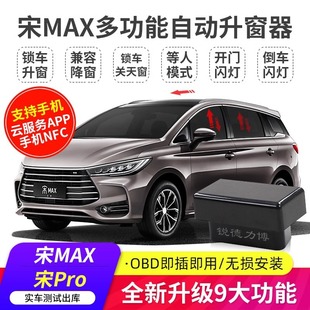 �m�ñȁ�������MAX�Ԅ�����������proһ�I����obd���������P����