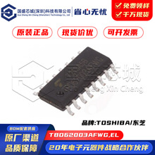 ԭװ��Ʒ TBD62003AFWG,EL ��װSOP16 ��Դ����оƬIC ����������