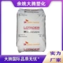 增韧高透耐低温改性ema