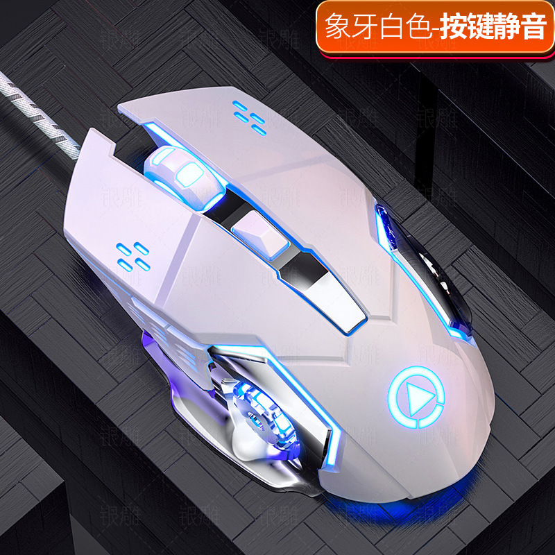 銀彫刻g15機械ゲームusb有線マウス静音発光マウスコンピュータ部品アマゾンクロスボーダー卸売り|undefined