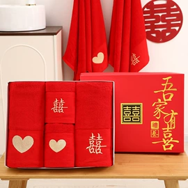 毛巾;情侣婚庆毛巾;礼品广告毛巾