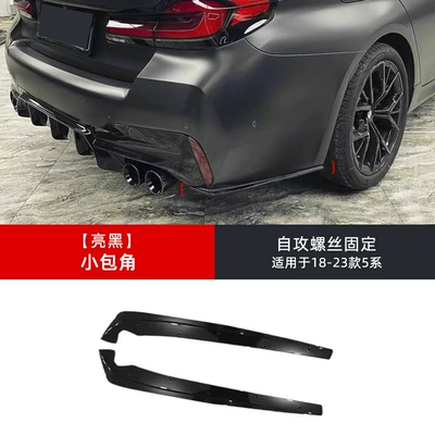 Spoiler 540MP front lip carbon fiber M5 - single-package-18-23-models-5-series-small-bag-corner-glossy-black-punched-locking-screws-fixed