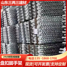 48盘扣式脚手架60盘扣移动式爬梯承插式建筑工地高架轮扣脚手架