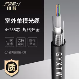 光缆;特种电缆;控制电缆
