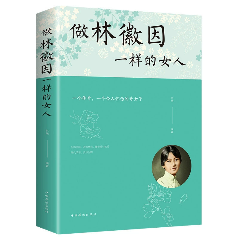 Книга (Douyin) Понимание человеком природы и умение говорить хорошо — коллекция бестселлеров, 500+ названий