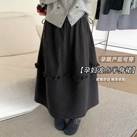 孕妇裤;孕妇套装;孕妇半身裙