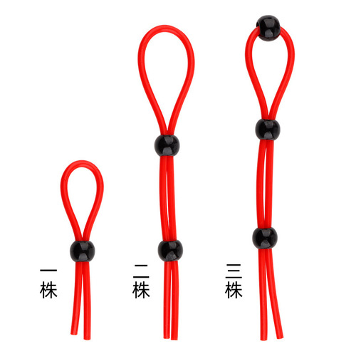 Silicone locking rope, eye ring, penis ring, men's long-lasting exercise, couple's fun, adult sex toys, tight