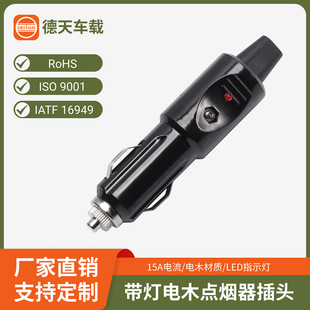 �|ݸ����S��ֱ�N�⚤15A�͸ߜ؎���ѩ���^ LW-044L-9