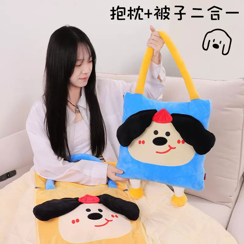 卡通小狗绗缝抱枕被 康乐屋可爱抱枕被子两用二合一车载抱毯批发