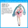 furyu Macaron