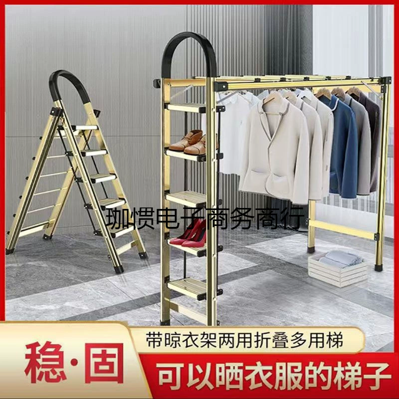 Universal drying rack, metal ladder with stairs, increased thickness