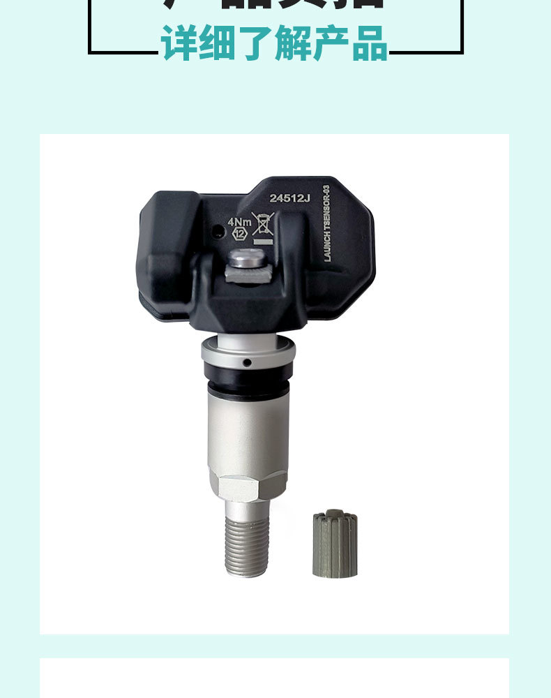 Launch Yuanzheng Tire Pressure Sensor Ltr-03 Car Tire Pressure Sensor Dual Frequency in One 433/315Mhz