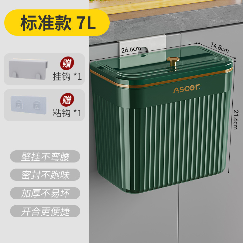 壁挂式垃圾桶家用厨房卫生间2025新款厕所带盖专用拉厨余翻盖有盖|undefined