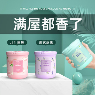 Solid Aromatherapy Maple Leaf Balm Bedroom Household Fragrance Toilet Bathroom Deodorizing Air Freshener