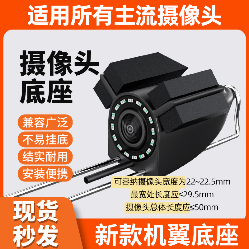 4.3inch 5inch Visual Fish Finder Camera Hd Underwater Fish Finder Set with Temperature and Depth Sensing for Fishing