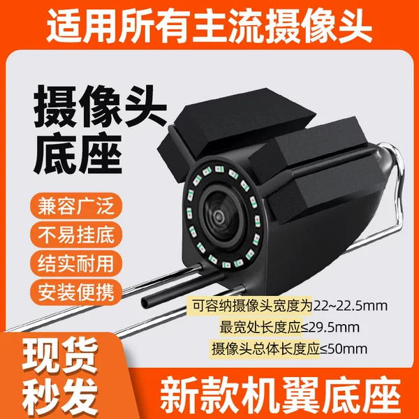 4.3inch 5inch Visual Fish Finder Camera Hd Underwater Fish Finder Set with Temperature and Depth Sensing for Fishing