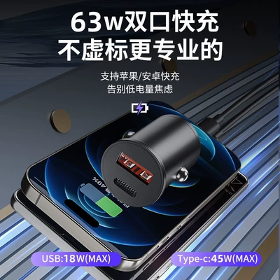 charger super fast charge, Mobil şarj cihazları