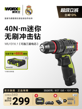 ����ʿ�����늳�WU131X����С�Ͷ๦�ܛ_���WU135T늄��ݽz��