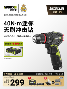 ����ʿ�����늳�WU131X����С�Ͷ๦�ܛ_���WU135T늄��ݽz��