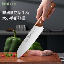 爱立德厨房菜刀家用厨师刀不锈钢多用瓜果切片剔骨刀木柄锋利刀具