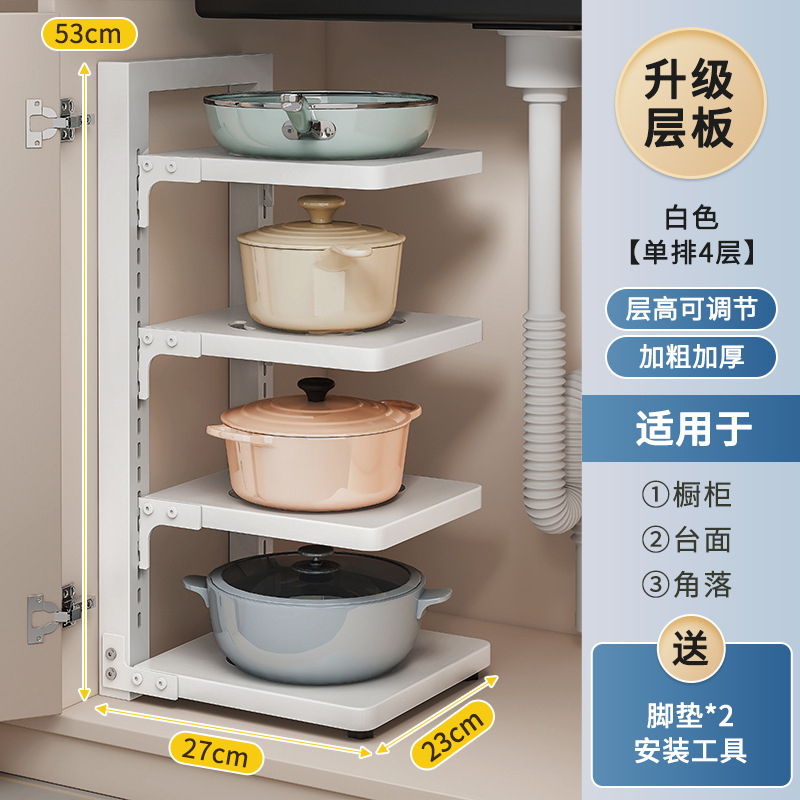 Estante de cocina Estante de almacenamiento de utensilios de cocina Estante de olla multifuncional de piso para el hogar Estante de olla en capas del gabinete del fregadero