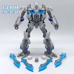 Micro Change TW1022A Transforming Toy, Skyholder KOSS44 Wing Pole Blue and White Porcelain Color Model Toy