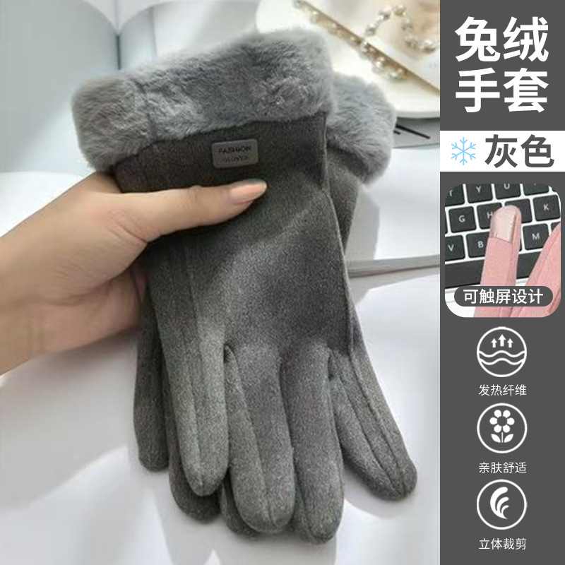 Guantes de invierno para mujeres guantes de ciclismo de terciopelo caliente a prueba de frío guantes de ciclismo de invierno para mujeres guantes de ciclismo de terciopelo lindos y gruesos