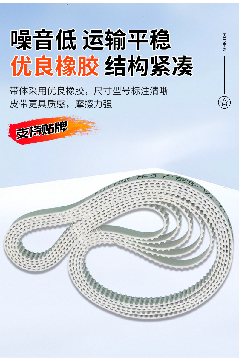 Polyurethane seamless steel wire synchronous belt, one-piece molded without joints, precision transmission belt, PU circular toothed belt