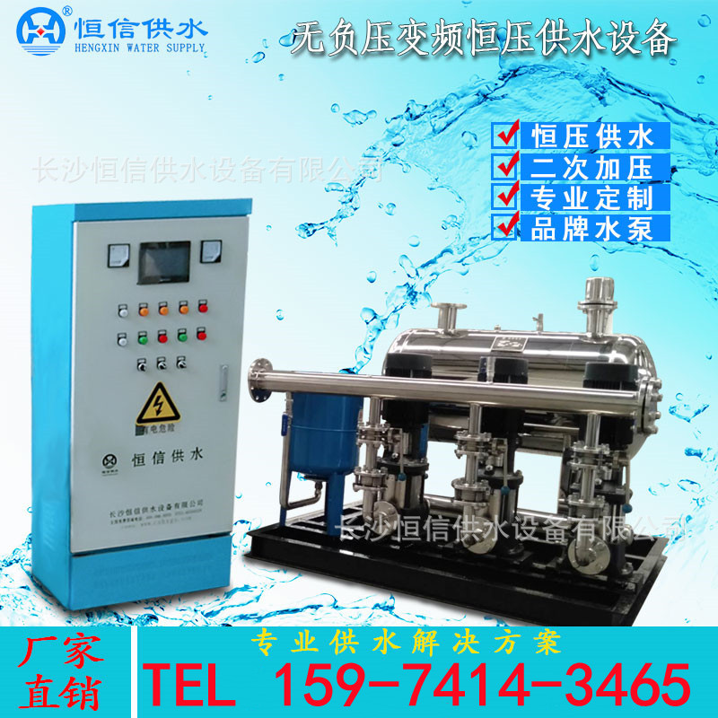 无塔供水设备，变频供水设备，二次供水设备，无负压变频供水设备